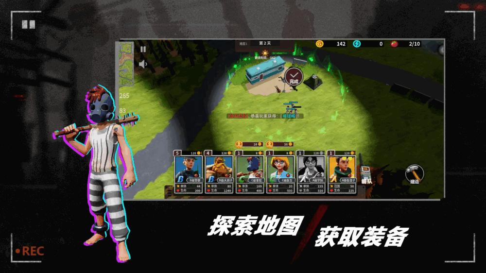 黎明前夕
