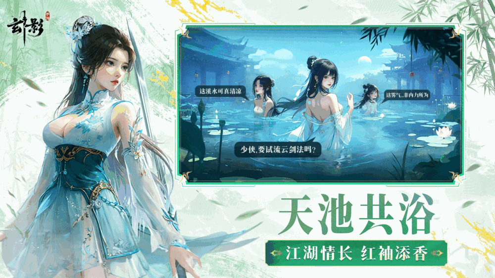 玄影截图2