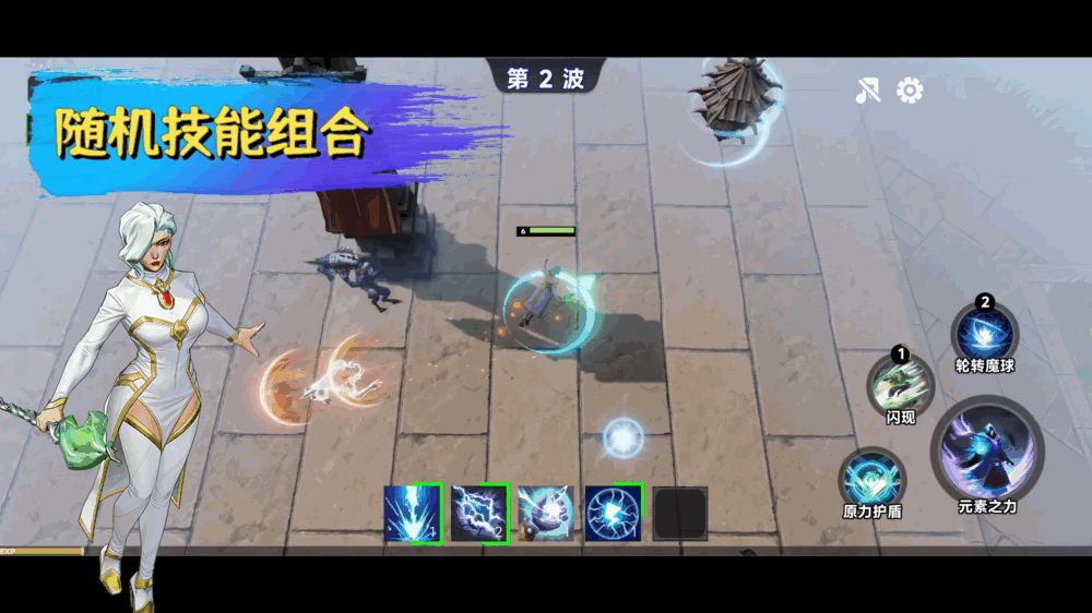 英雄幸存者晋升截图1