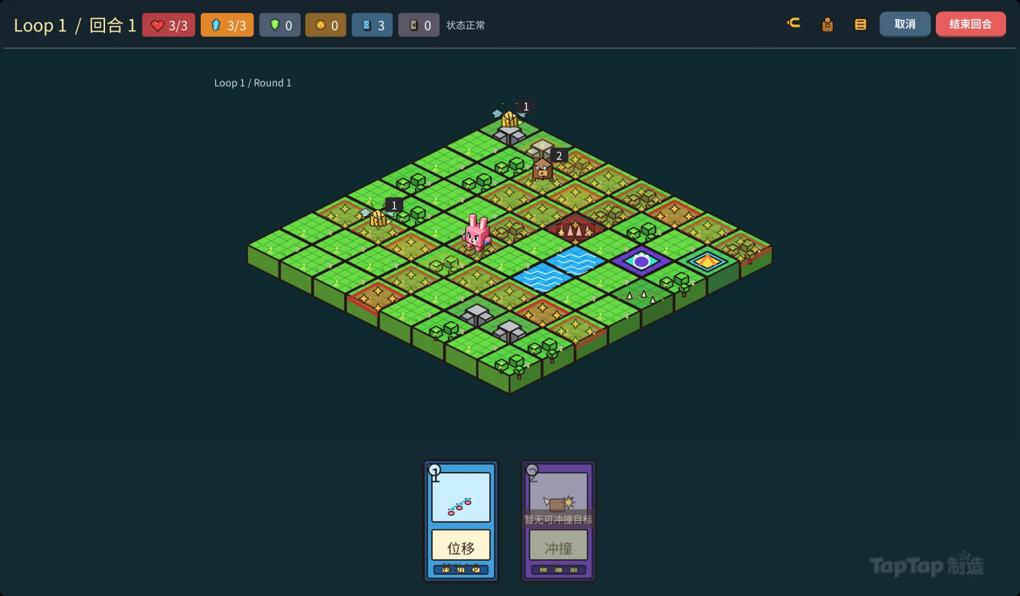 兽斗跳跳棋截图3