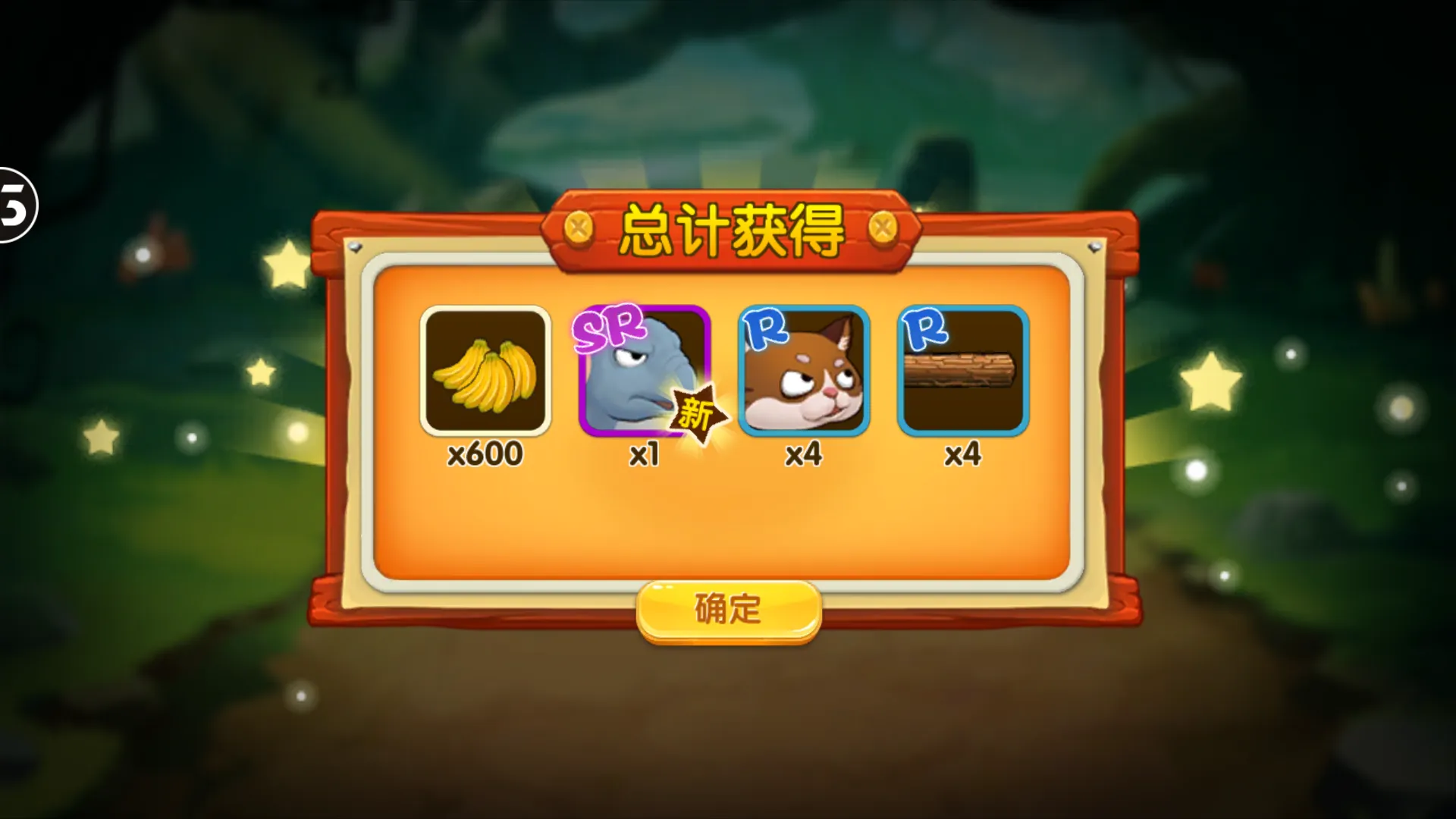 猴子很忙截图3