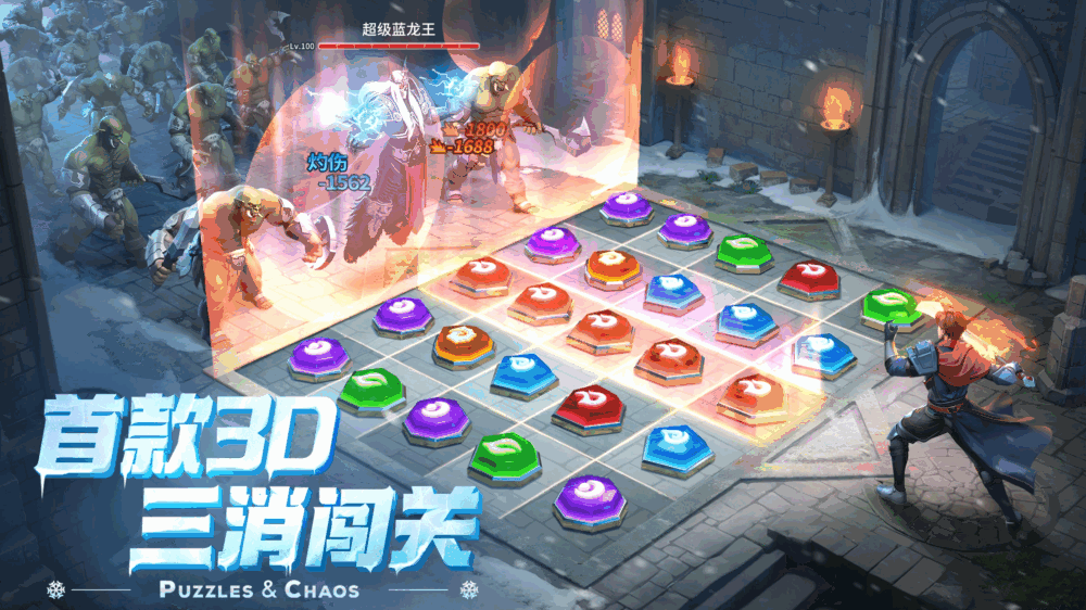 帝国与魔法