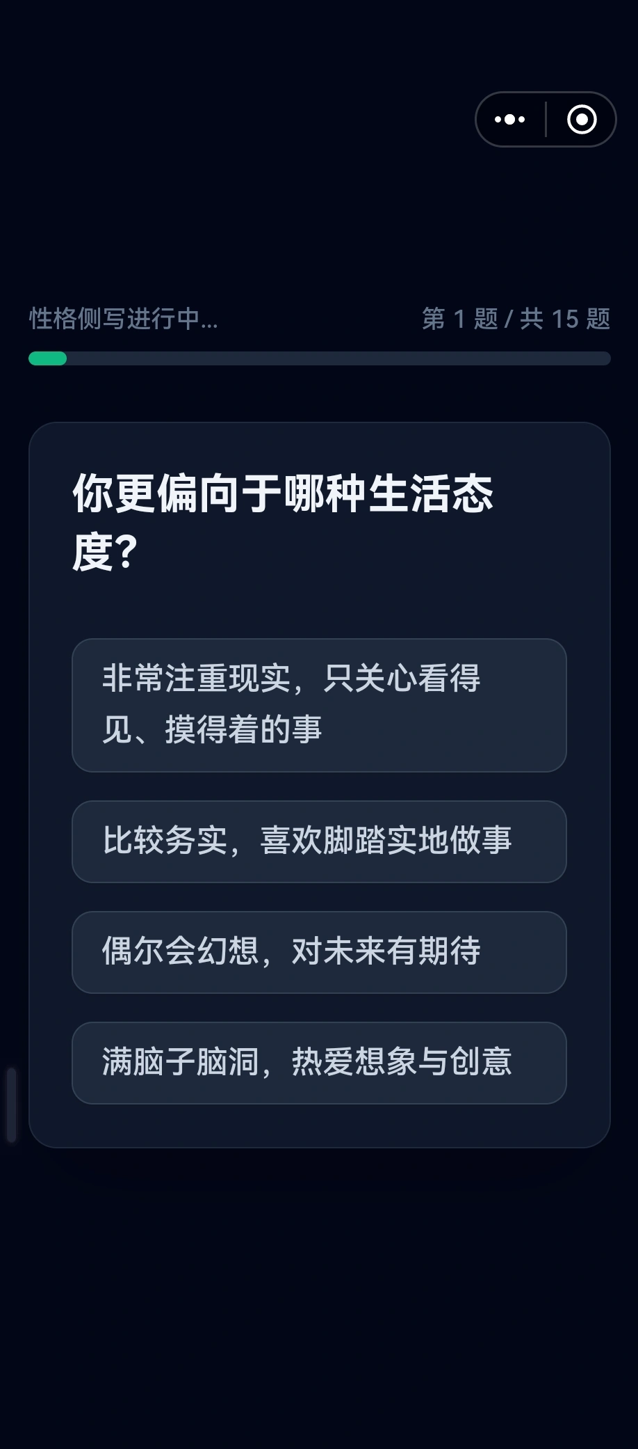 挂壁人生模拟器