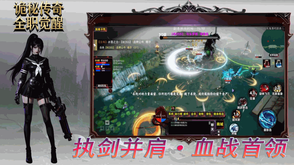 诡秘传奇全职觉醒截图1