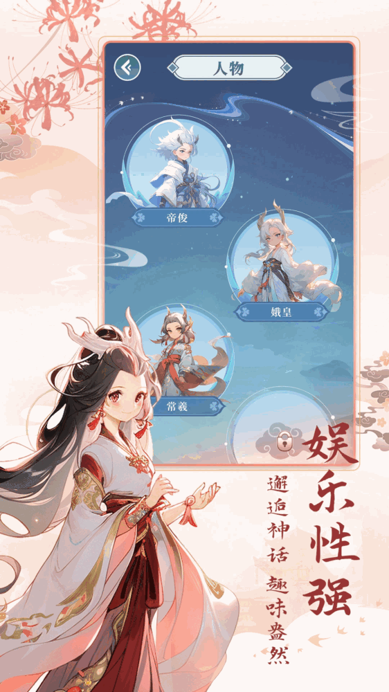 数字魔法织截图4