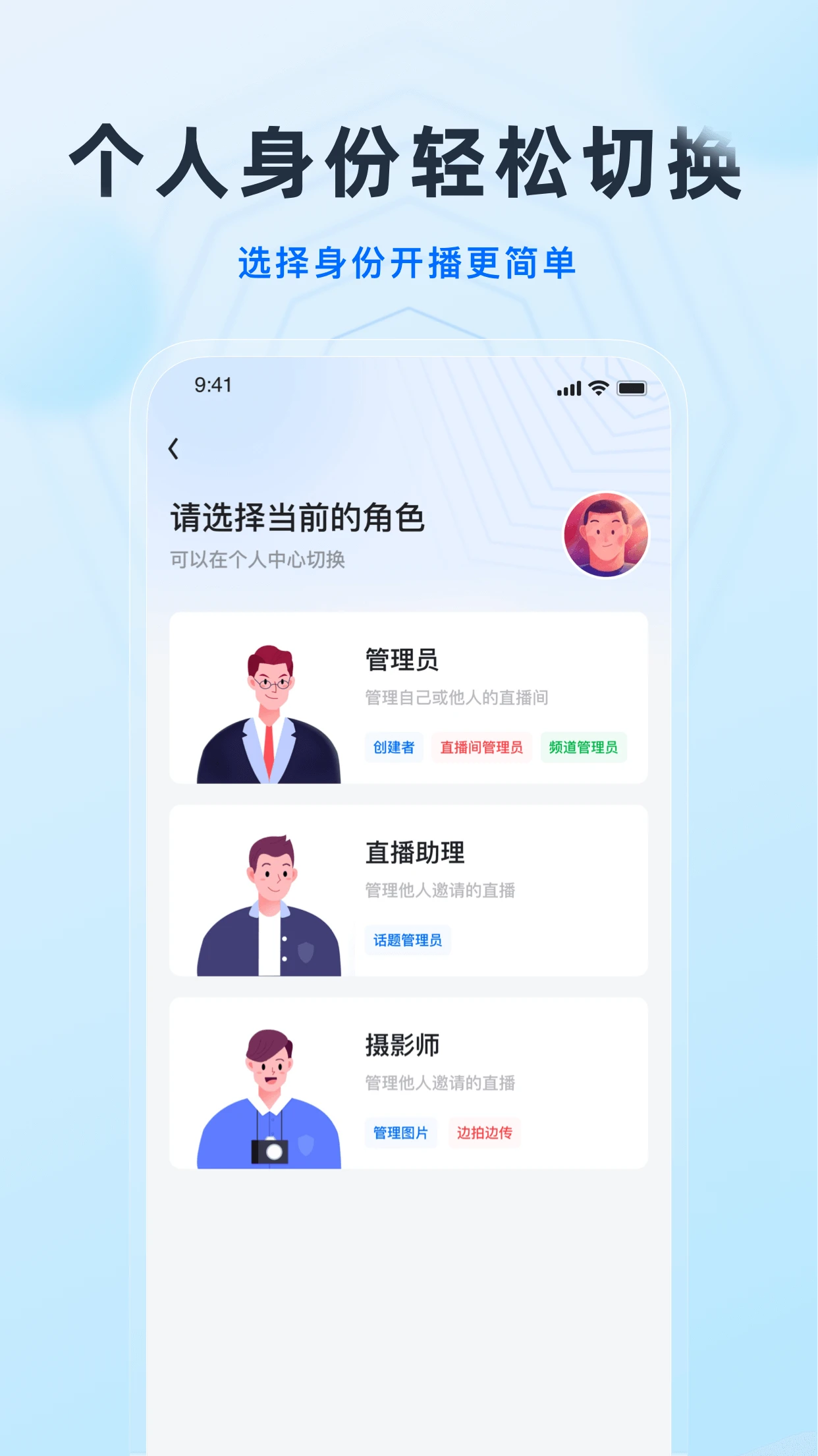 微赞商家版截图5
