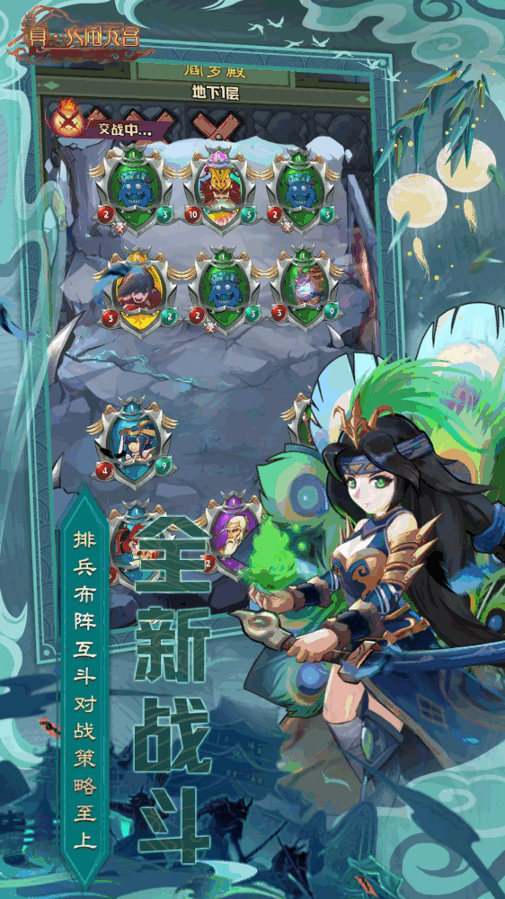 917游戏真大闹天宫截图3