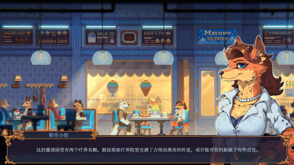 水银疗养院截图2