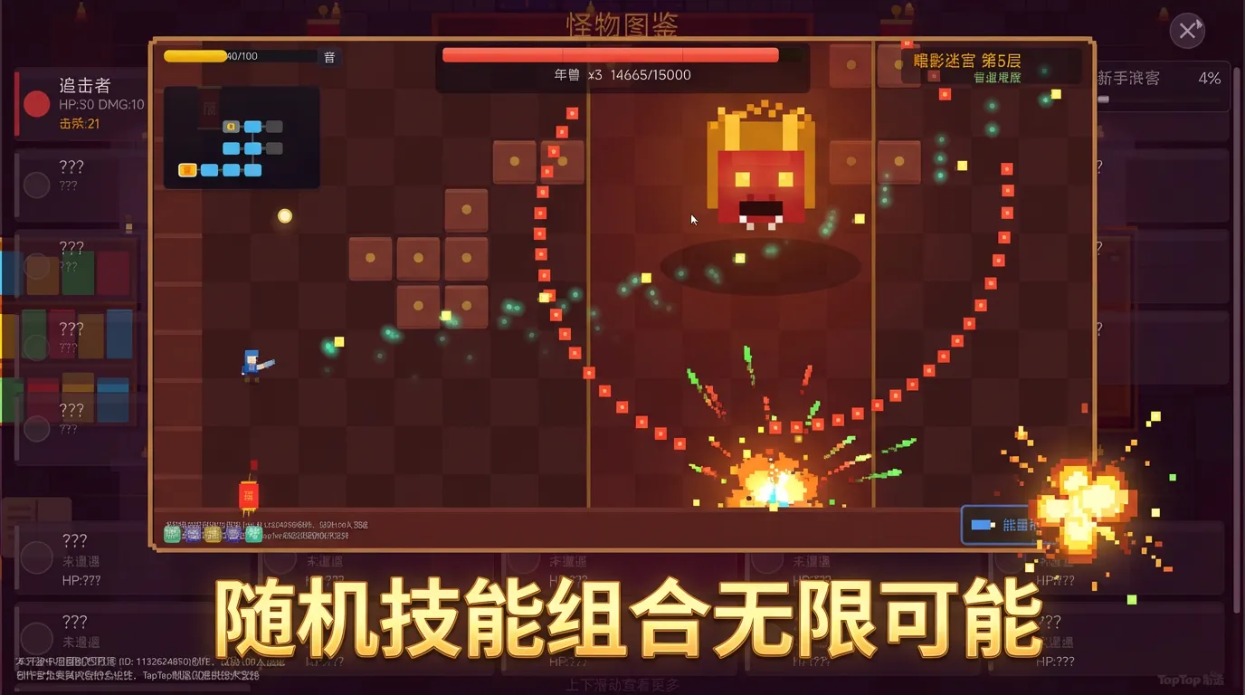枪火浪客