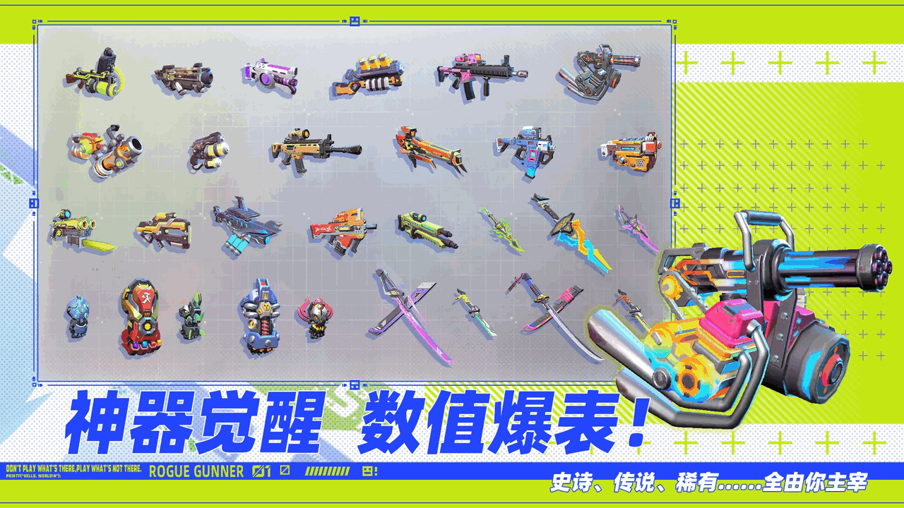 数字特工截图5