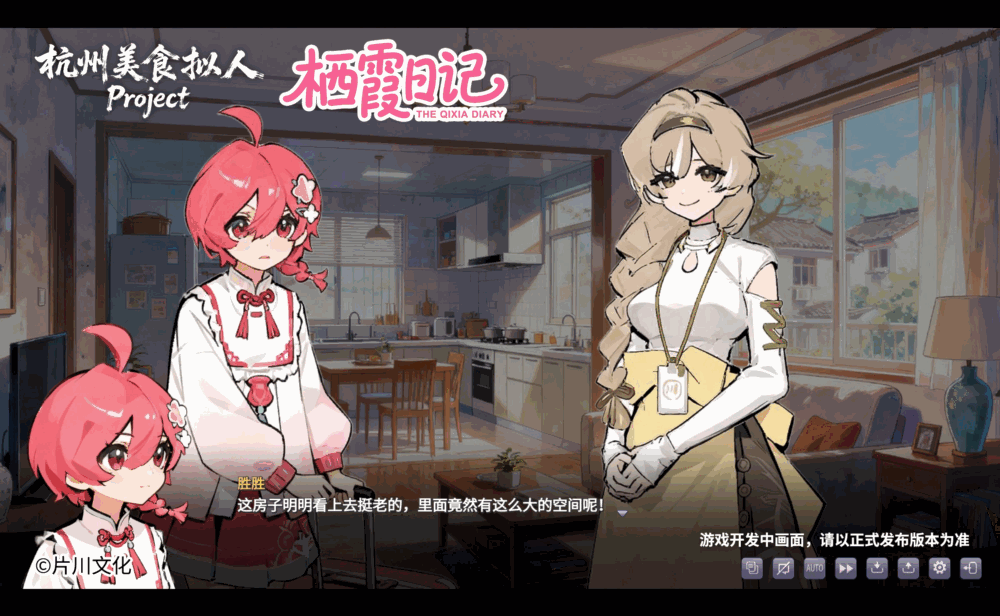 栖霞日记