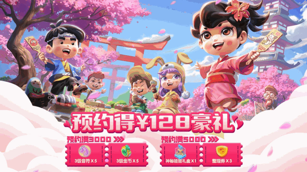 融融童话岛截图1
