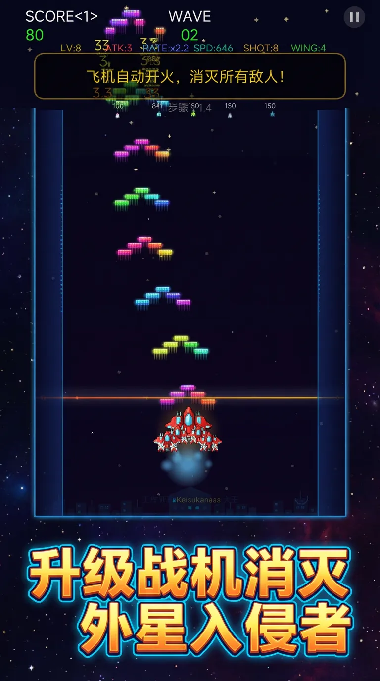 太空清道夫截图3