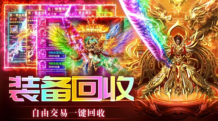传奇岁月截图1