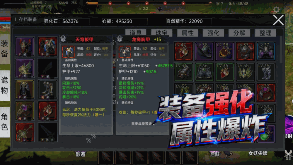 全球诡异时代截图2