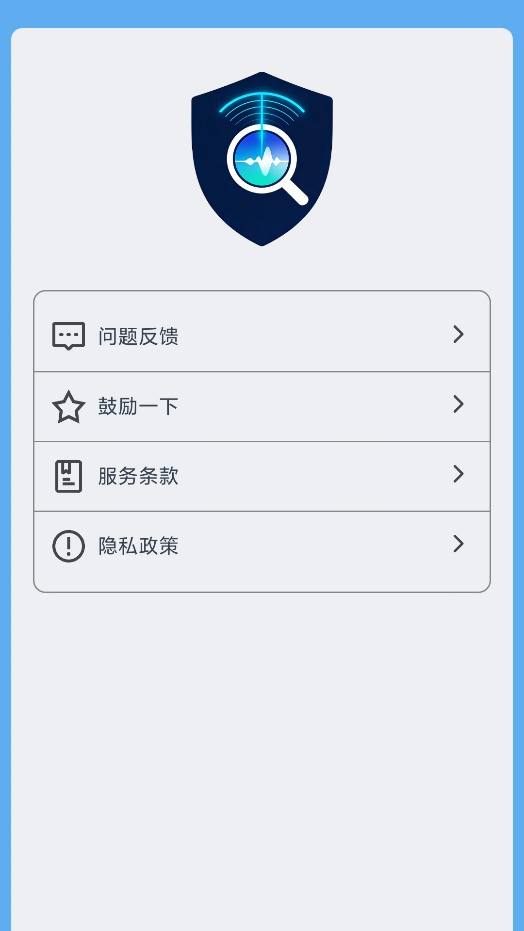 小白设备内参截图4