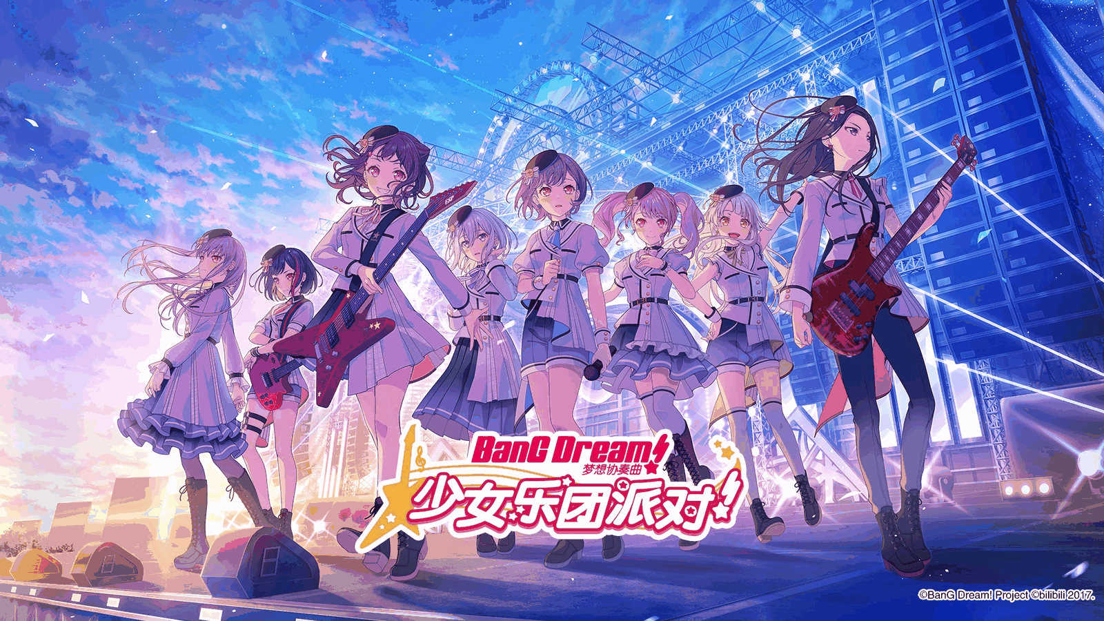 梦想协奏曲少女乐团派对