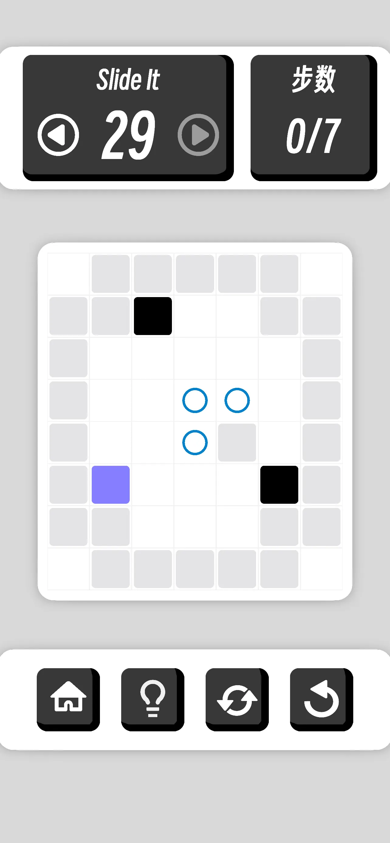 滑了个滑截图4