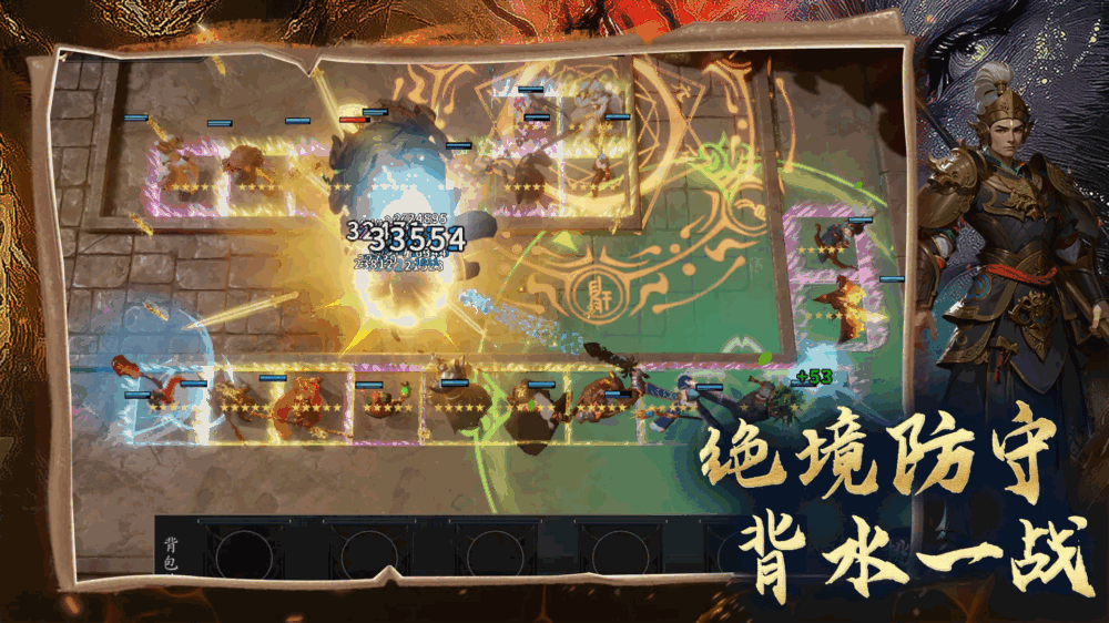 神话塔防无尽狂潮