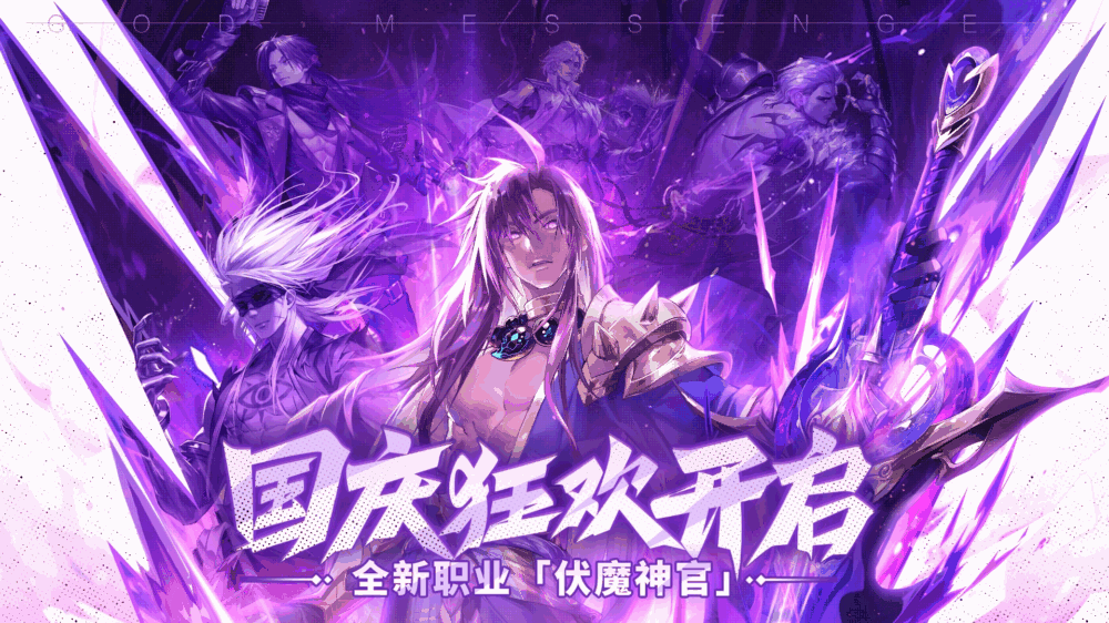 勇士与冒险截图1