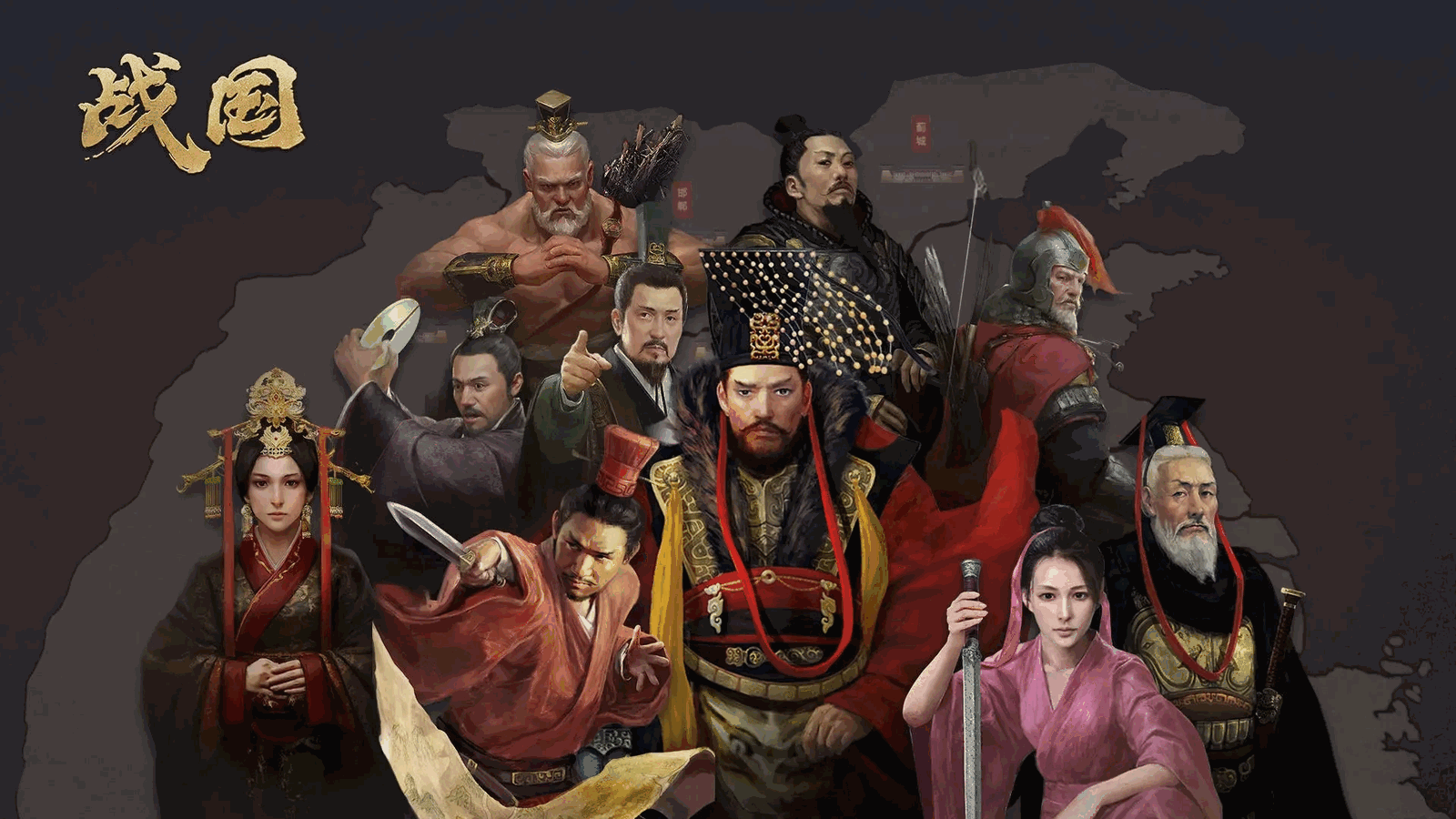 战国截图6