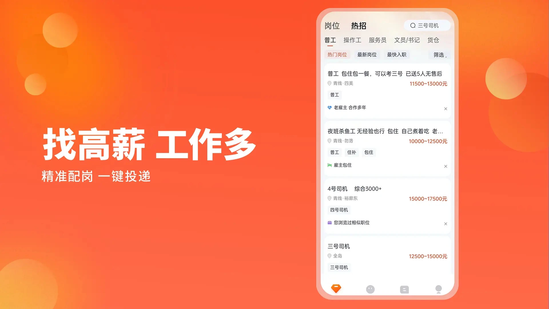 去狮城截图2