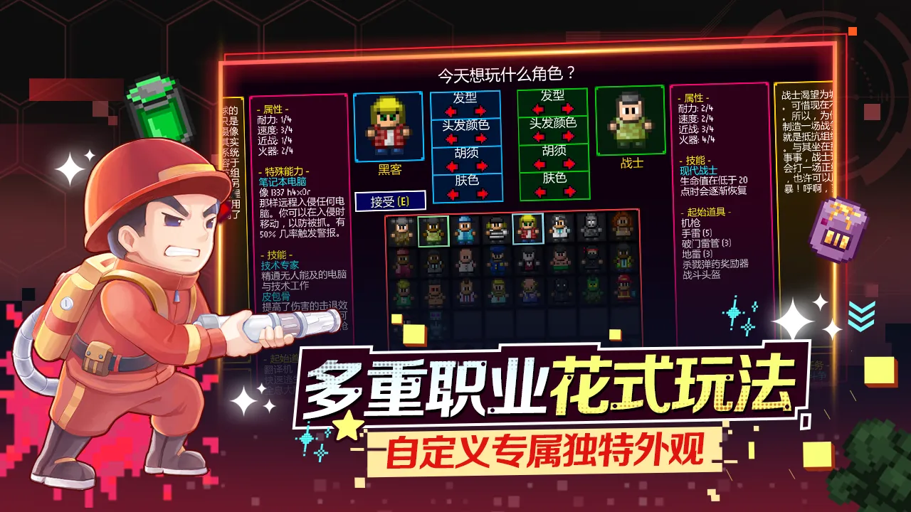 迷城陆区截图4