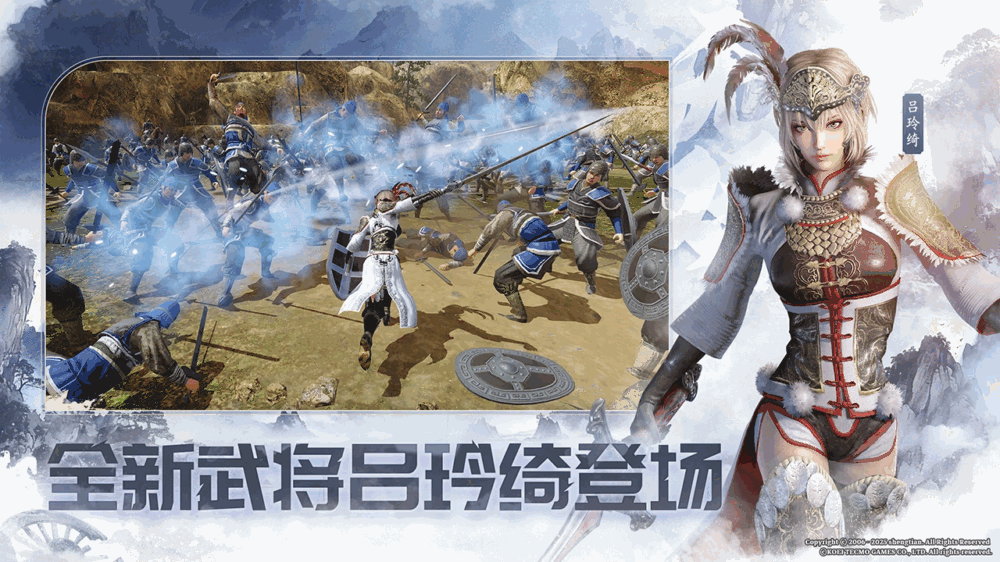 真・三国无双天下截图3