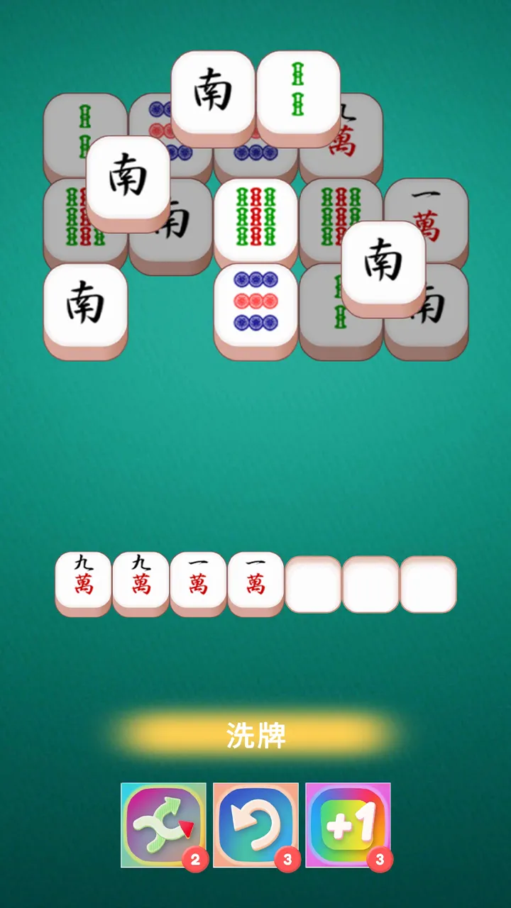 智库达人截图4
