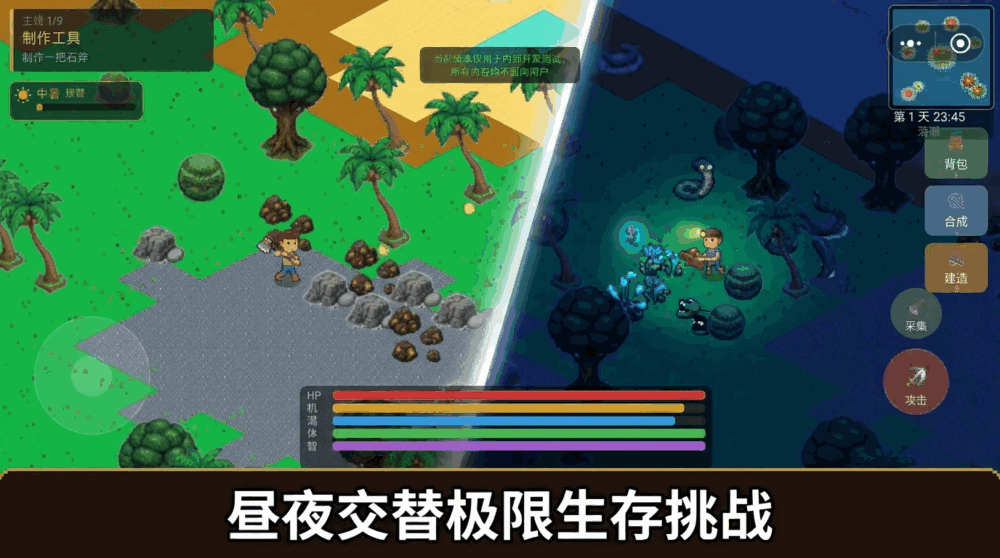 荒岛末日遗落海域截图2