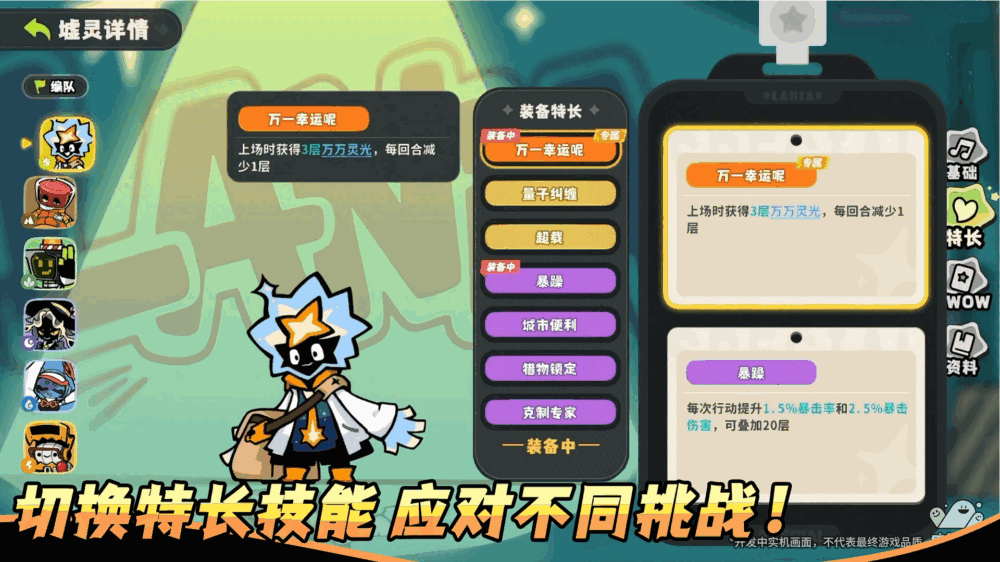 拉尼亚截图8