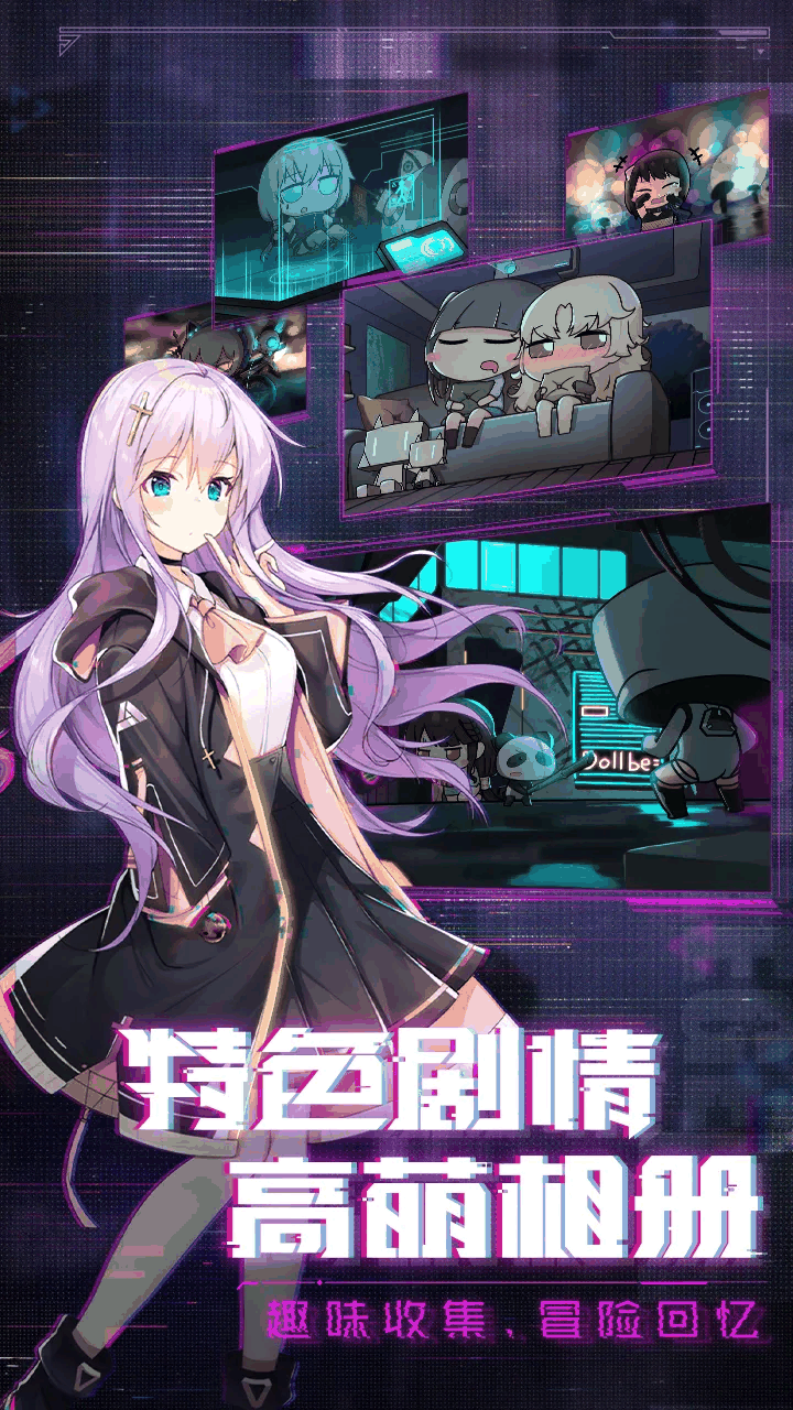 魂器学院