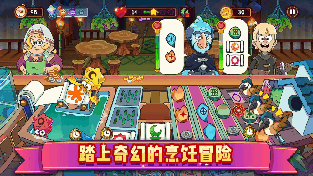梦幻杂货店截图8