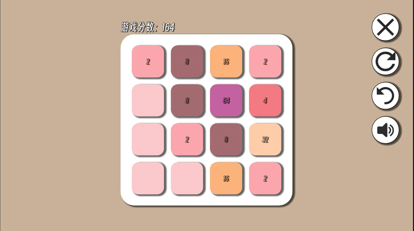 鹿的2048截图3