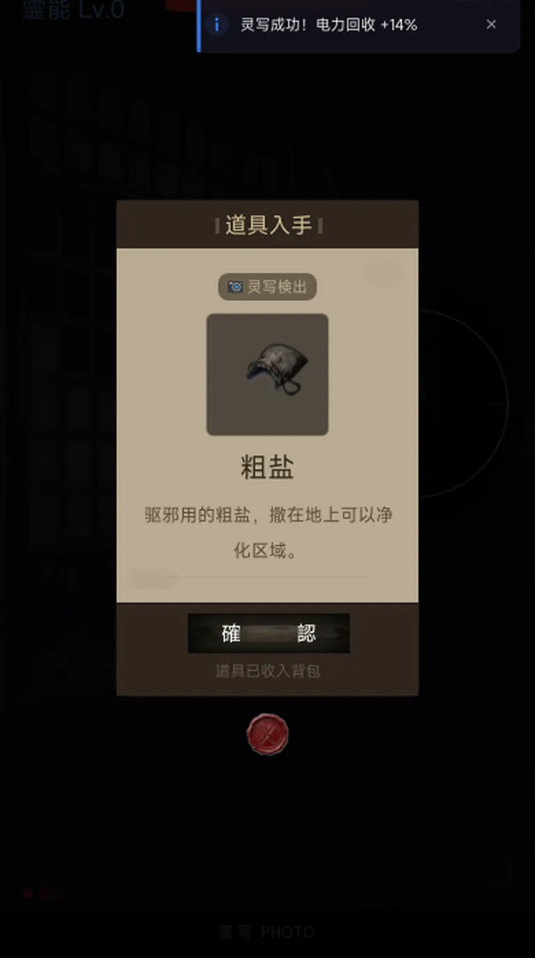 箱女无尽回廊