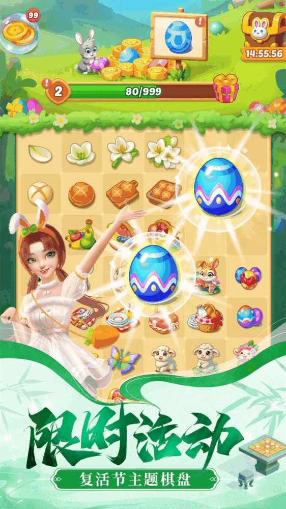 餐厅养成记