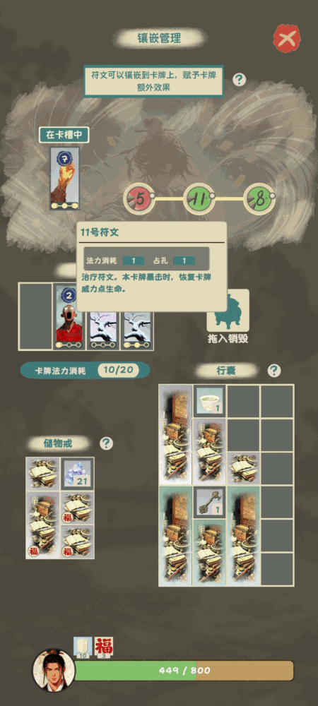 逃出金光洞