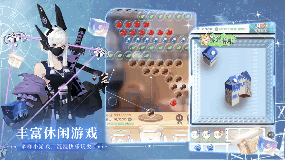 无限梦境截图6