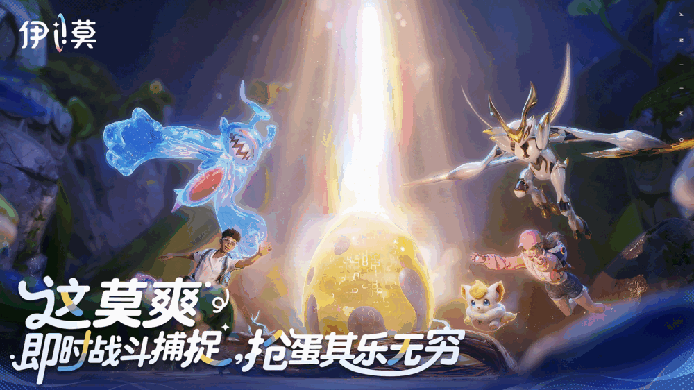 伊莫截图5
