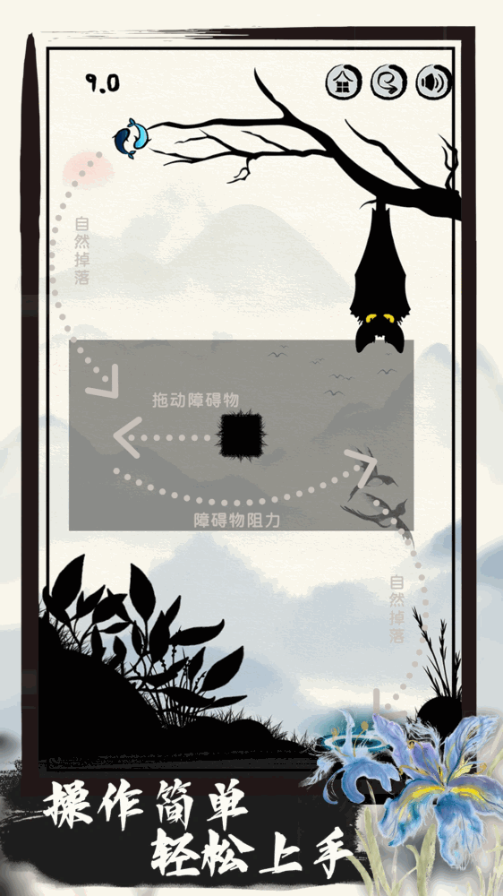 花开树下截图2