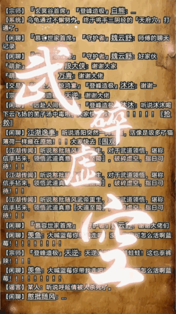 仙缘梦截图2