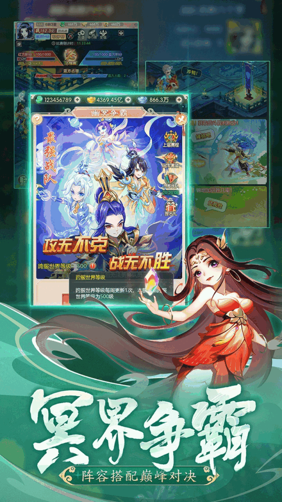 幻灵修仙传截图5