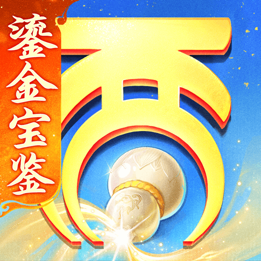 大话西游