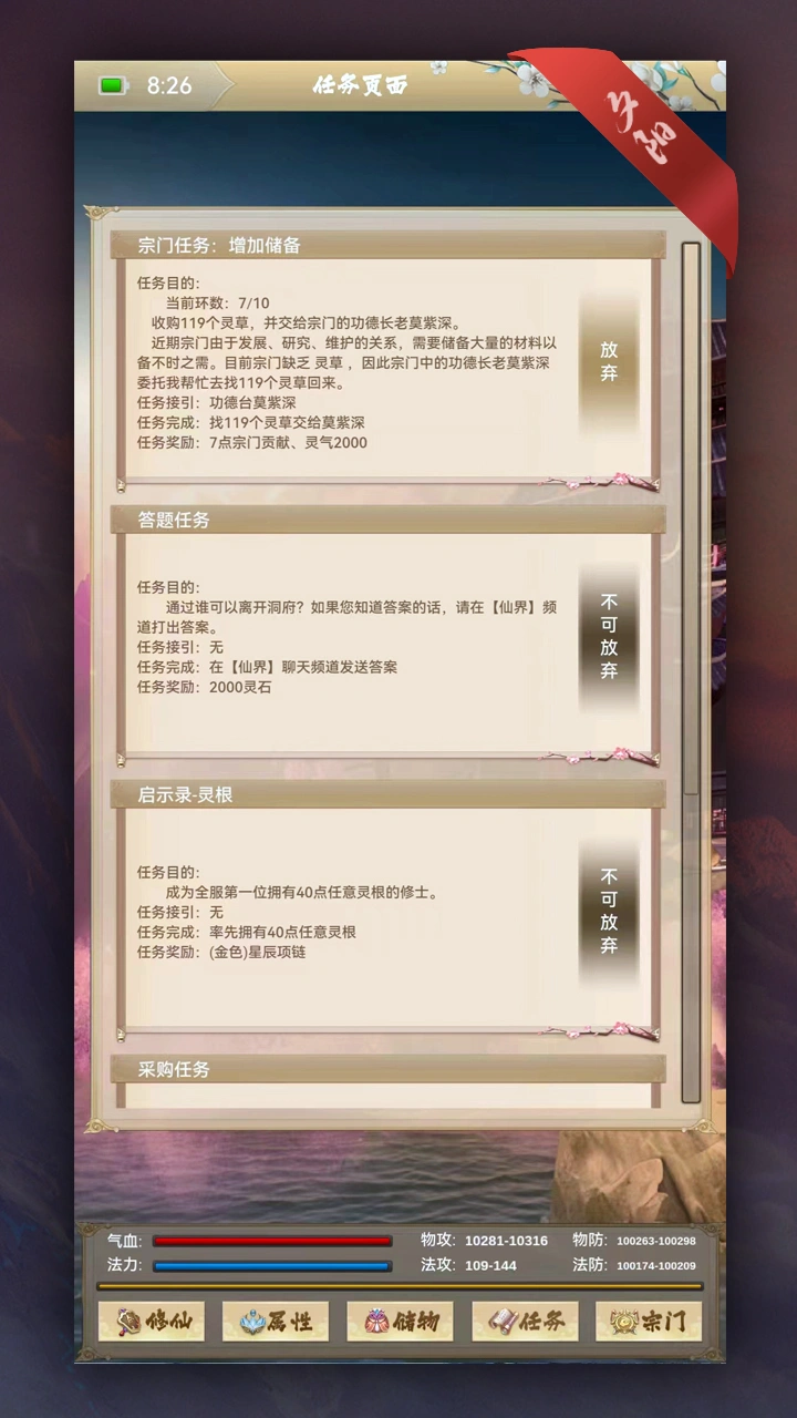 夕阳再现截图5