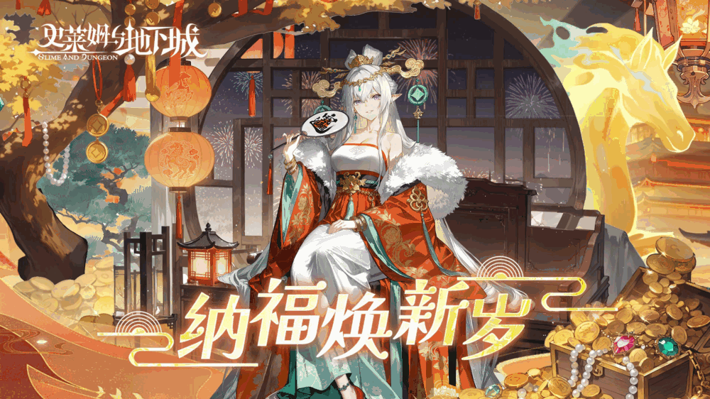 史莱姆与地下城截图1