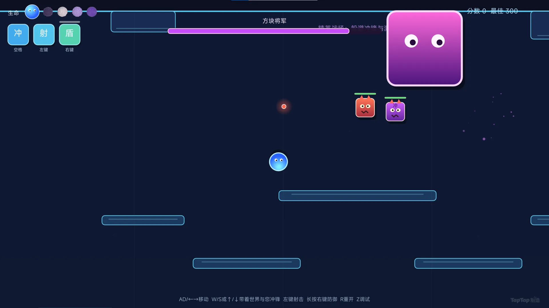 一切的反弹截图3