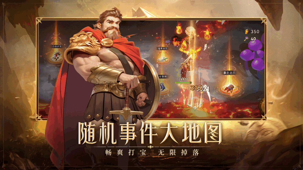酋长你别跑截图1