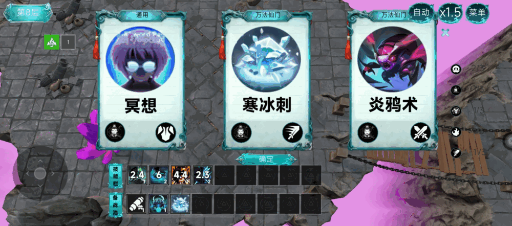 斩仙牌截图2