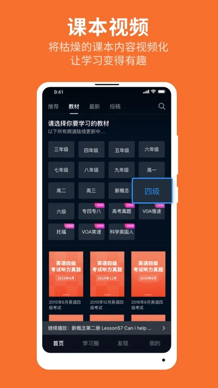 秒熊截图5