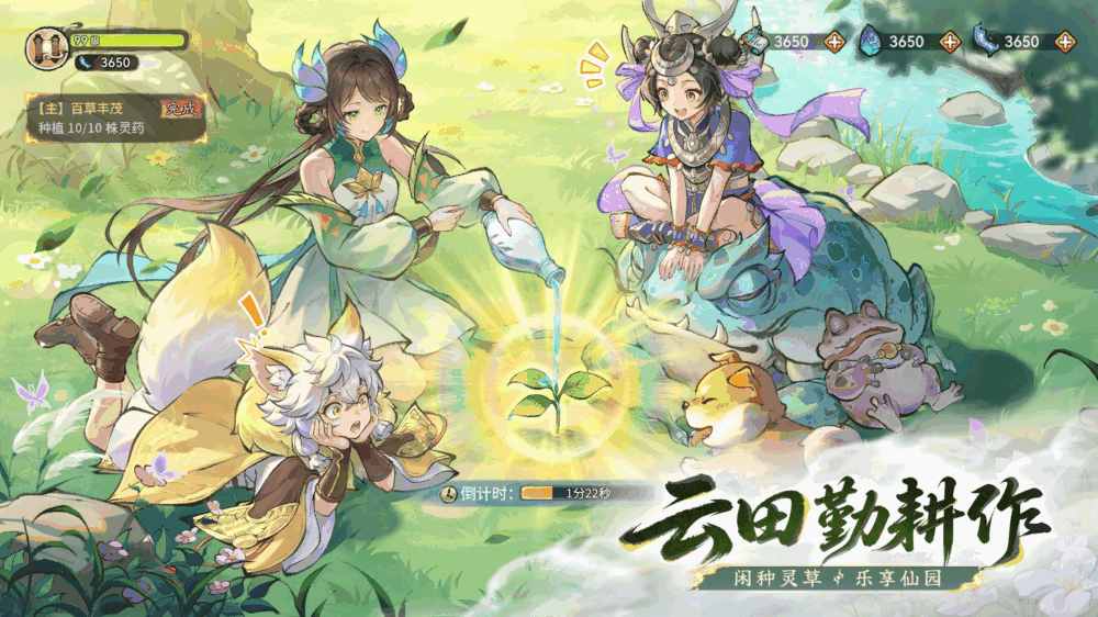 最强祖师